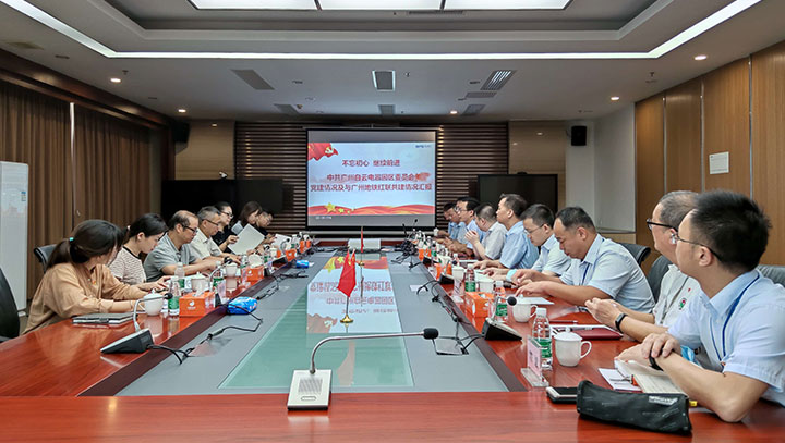 党建引领 深刻推动昭通地铁与DDPAY钱包官方网站红联共建