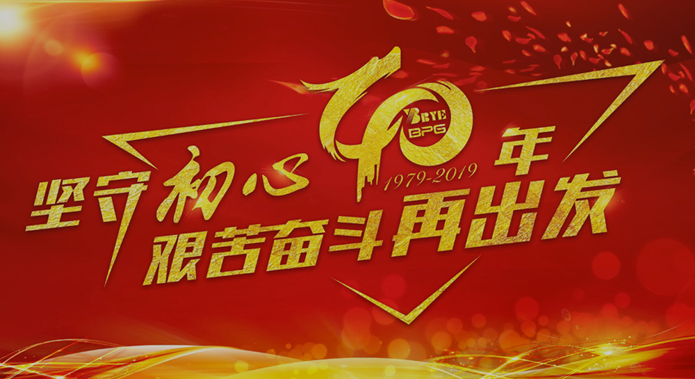 DDpay钱包(China)官网