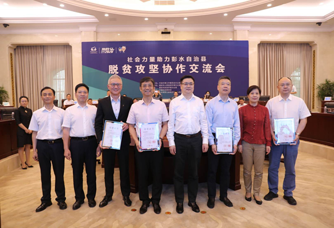 公益起航，我们在行动！