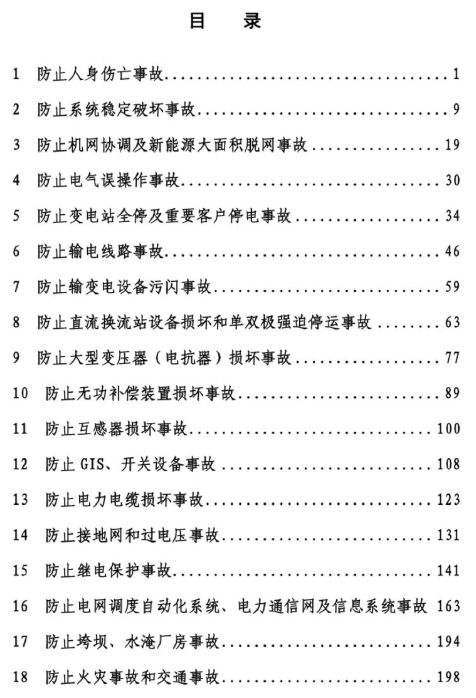 DDpay钱包(China)官网