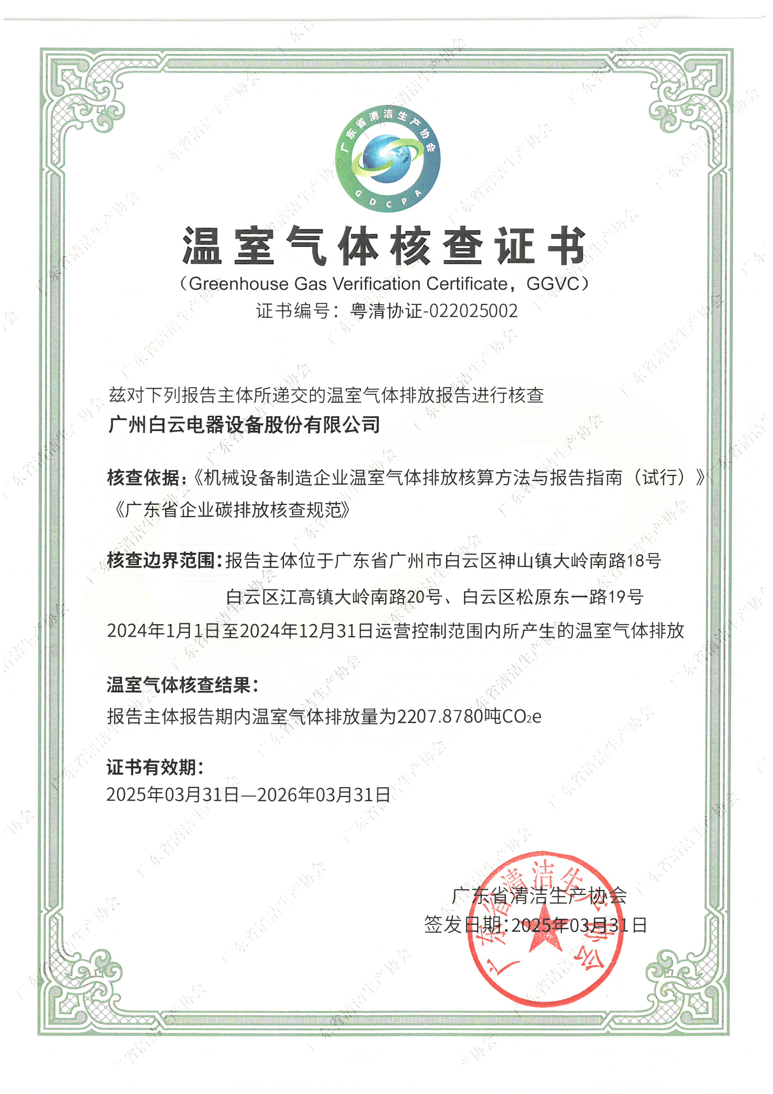 DDpay钱包(China)官网