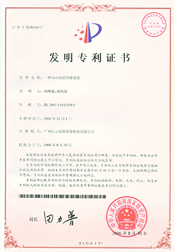 DDpay钱包(China)官网