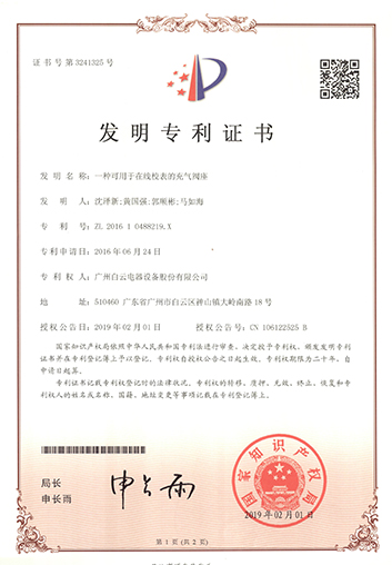 DDpay钱包(China)官网