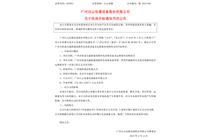 DDpay钱包(China)官网