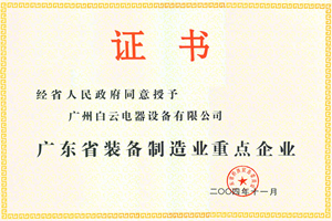 DDpay钱包(China)官网