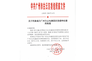 DDpay钱包(China)官网